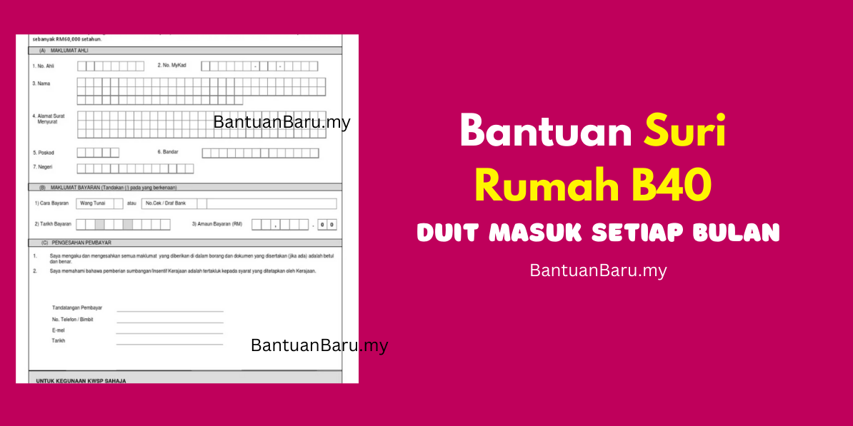 Bantuan-Suri-Rumah