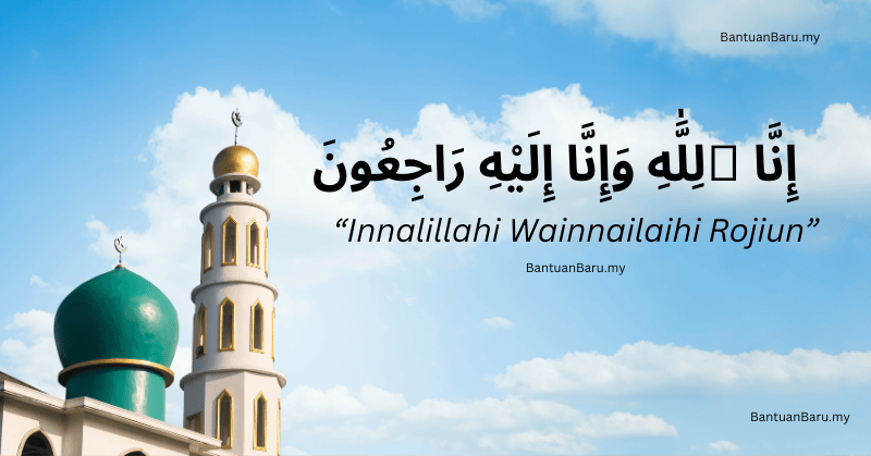 Innalillahiwainnailaihirojiun-2