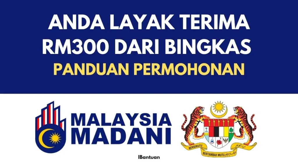 ANDA LAYAK TERIMA RM300